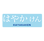 hayakaken