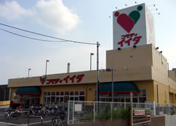 コモディイイダ 千葉県店舗情報 松戸新田店