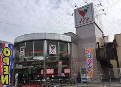 コモディイイダ 埼玉県店舗情報 朝霞仲町店