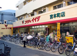 コモディイイダ 東京都店舗情報 宮本町店