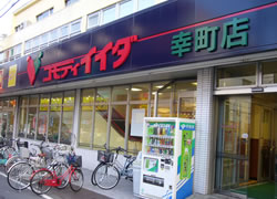 幸町店外観