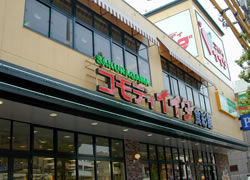 コモディイイダ 東京都店舗情報 食彩館桜川店