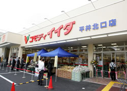 平井北口店外観