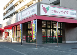 聖蹟和田店外観